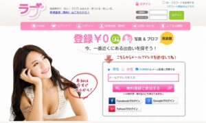 ラブ