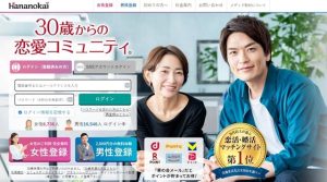華の会メール
