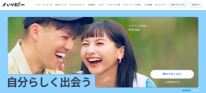 ハッピーメール